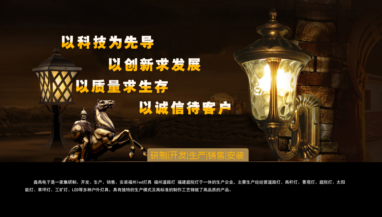 精品国产秘入口麻豆智库百科福建庭院灯